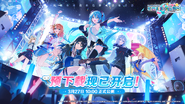 Public Testing Promo Illustration