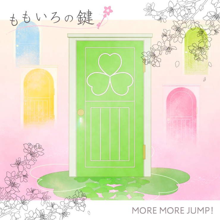 MORE MORE JUMP! - Watashi wa, Watashitachi wa/Momoiro no Kagi