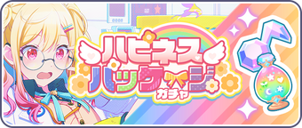 400 Pulls! ALL PAID GACHA BANNERS for 3rd Anniversary! (PJSK