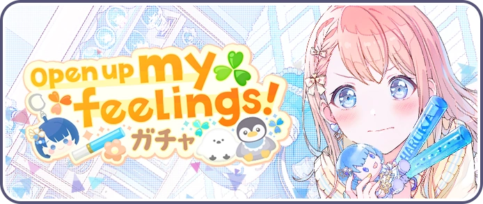 Open up my feelings! Gacha Banner