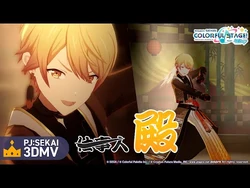 成敗いたAAAAAす！-_ワンダーランズ×ショウタイム_×_巡音ルカ【3DMV】