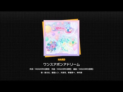 『ワンスアポンアドリーム』（難易度：HARD）プレイ動画を一部先行公開！