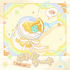 Bottle Cake Game Cover