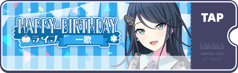 Happy Birthday Live Ichika 2023 Project Sekai Wiki Fandom