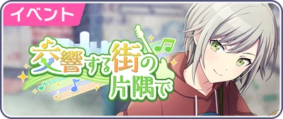 Nessa Cidade Cantante Banner JP