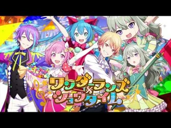 「プロジェクトセカイ」ワンダーランズ×ショウタイム_ユニットPV