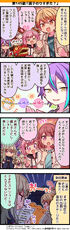 145.『調子のりすぎた？』
