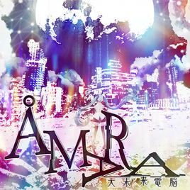 ÅMARA Game Cover