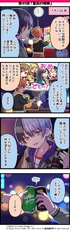 4koma 0048.jpg (290 KB) 48.『最高の相棒』