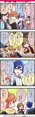 110.『主催イベントに向けて』