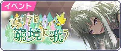 O Canto Do Canário Em Momentos Difíceis Banner JP
