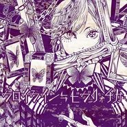 Fräulein=Biblioteca