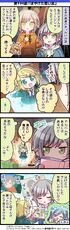 4koma 0194.jpg (887 KB) 194.『ぼやけた思い出』
