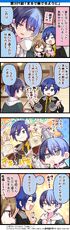301.『まるで奏でるように』