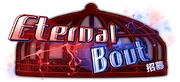 Eternal Bout Gacha CN Logo