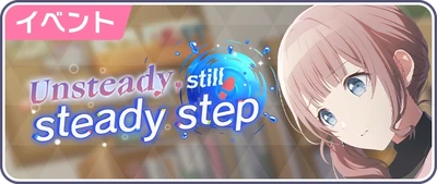Passo instável, mas ainda firme Banner JP
