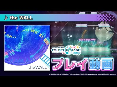 『the_WALL』（難易度：HARD）プレイ動画を公開