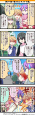 214.『燃えるエキストラ達』