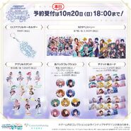Project SEKAI Connect Live 4th ANNIVERSARY BRILLIANT STAGE Goods