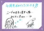 4th Anniversary Postcards by Kusunoki Tomori