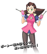 Tron Bonne (Mega Man Legends)