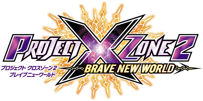 USED Nintendo 3DS PROJECT X ZONE 2: BRAVE NEW WORLD