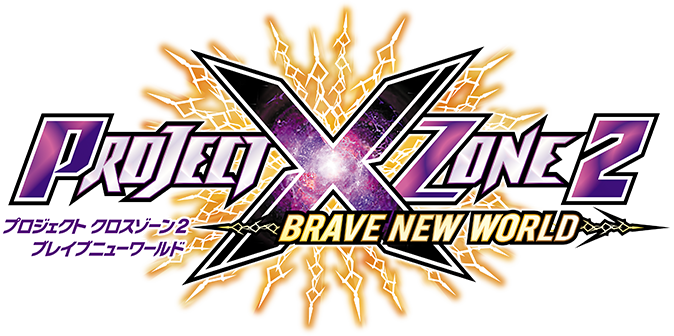 Project X Zone 2: Brave New World (Original Game Sound Edition