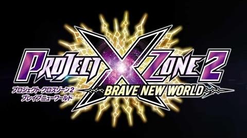 Hidden Forbidden Holy Ground (Project X Zone 2)