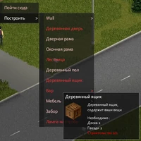 Stroitelstvo Project Zomboid Viki Fandom