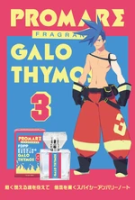 Galo perf 1.png (337 KB) Galo fragrance