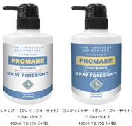 Kray shampoo.png (253 KB) Kray shampoo