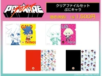 The chara shot3.png (569 KB)