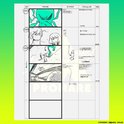 PROMARE HYPER FIRE STORY BOARD BOOK Hiroyuki Imaishi