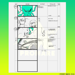 Promare Hyper Fire Storyboard Book | Promare Wiki | Fandom