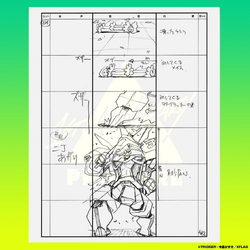 Promare Hyper Fire Storyboard Book | Promare Wiki | Fandom Promare Hyper Fire Storyboard Book | Promare Wiki | Fandom