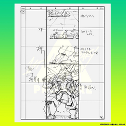 Promare Hyper Fire Storyboard Book | Promare Wiki | Fandom