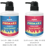Galo shampoo.png (268 KB) Galo shampoo