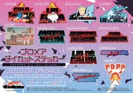 Promare stickers.png (850 KB) Promare stickers