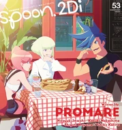 Promare-Pizza.png (611 KB) Aina and co
