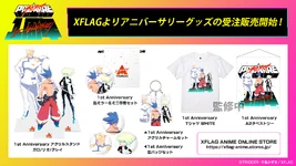 First anniversary merch.png (757 KB) First Anniversary merch