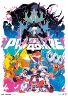 4d promare.png (1.99 MB) 4DX poster