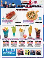 Promare Hub Menu.jpeg (493 KB) Menu