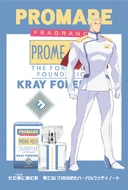 Kray perfume 1.png (323 KB) Kray fragrance