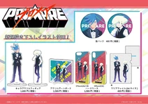 Burning shop1.png (628 KB) Merch for Burning Shop event