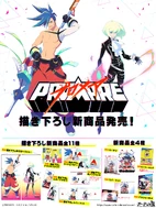 Merchandise 2022.jpeg (1.04 MB)