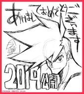 Imashi galo pencil.png (666 KB) Imashi 2019 drawing of Galo