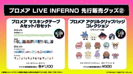 Live inferno4.png (194 KB) Live Inferno merch