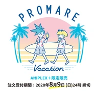 Promare vacation promo.png (179 KB) Promare Vacation