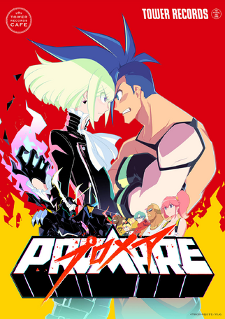 Tower Records Cafe Promare Wiki Fandom