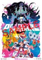 Promare poster sample.png (357 KB) Poster for promoting Promare's roadshow and 4DX
